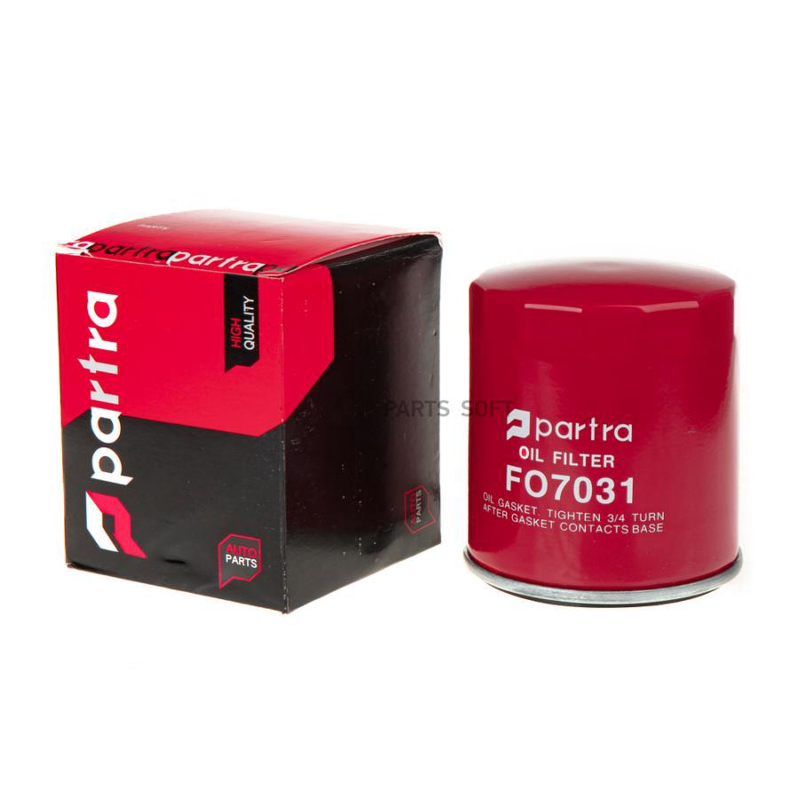 

Фильтр масляный PARTRA FO7031