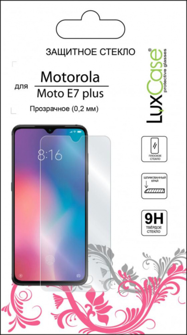 

Защитное стекло Luxcase Glass для Motorola moto E7 plus (глянцевое), Glass для Motorola moto E7 plus (глянцевое)