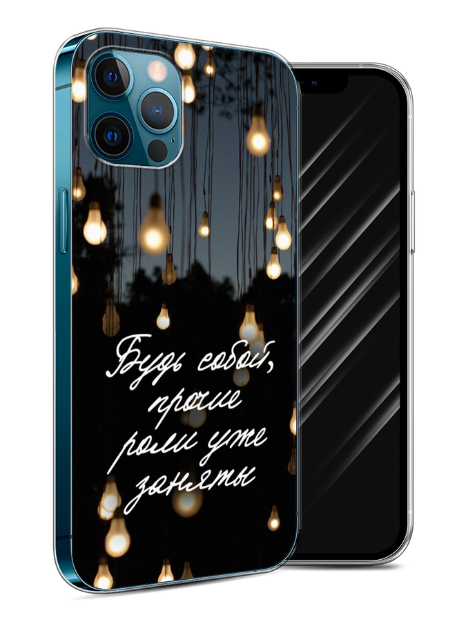 

Чехол Awog на Apple iPhone 12 Pro / Айфон 12 Pro "Будь собой", Разноцветный, 12850-6