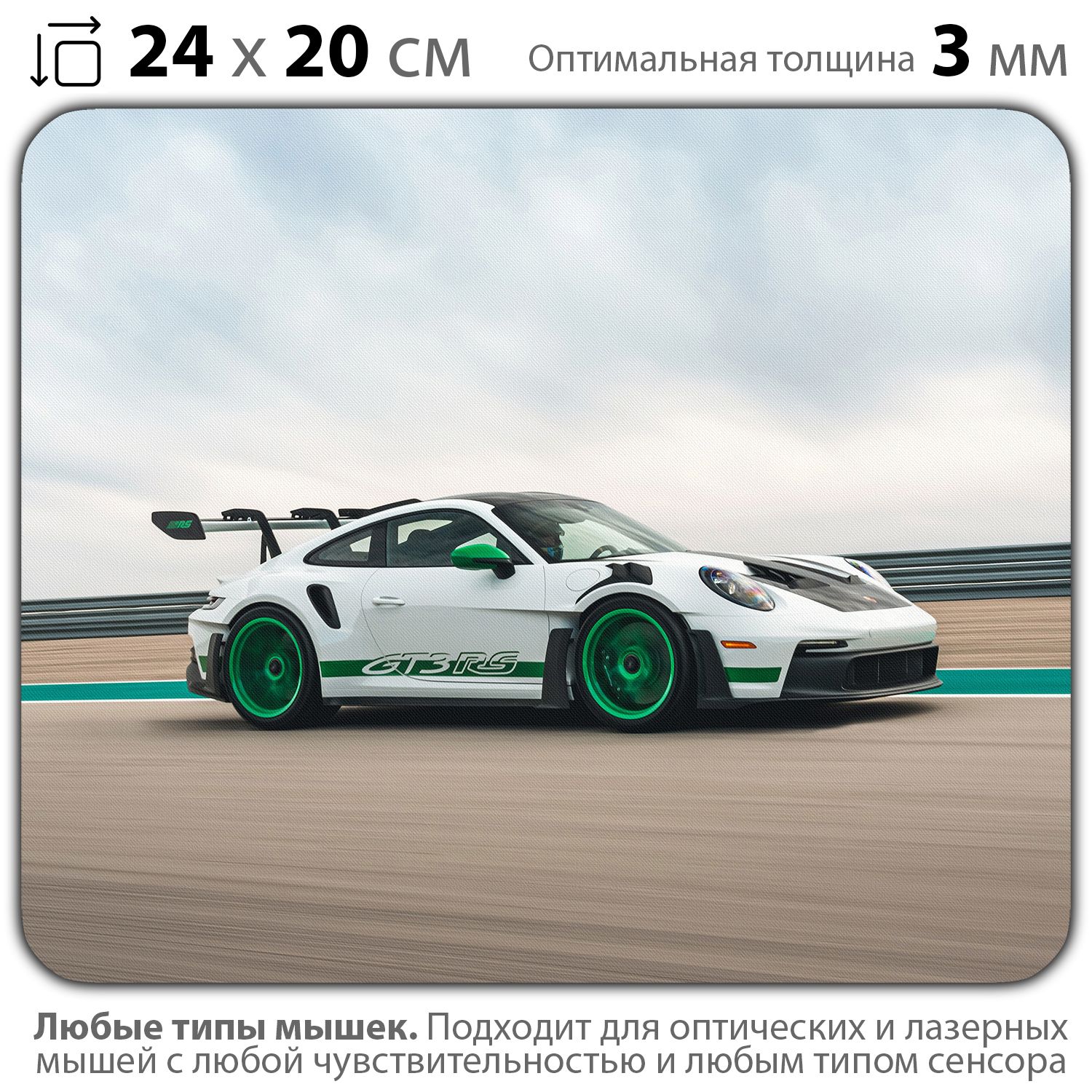 

Коврик для мыши NoBrand PAD03000704, Разноцветный, PAD03000704