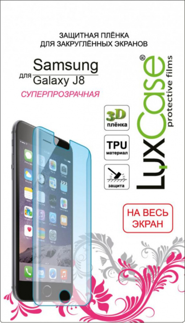 

Защитная пленка Luxcase SP (TPU) для Samsung Galaxy J8 (2018) (глянцевая), SP (TPU) для Samsung Galaxy J8 (2018) (глянцевая)
