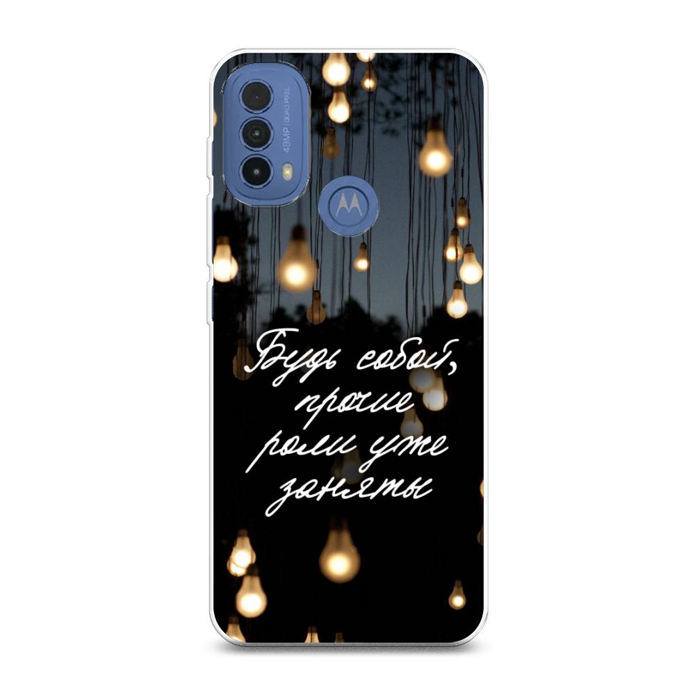 

Чехол Awog на Lenovo K14 Plus/Motorola Moto E20/E30/E40 "Будь собой", Разноцветный, 243550-6