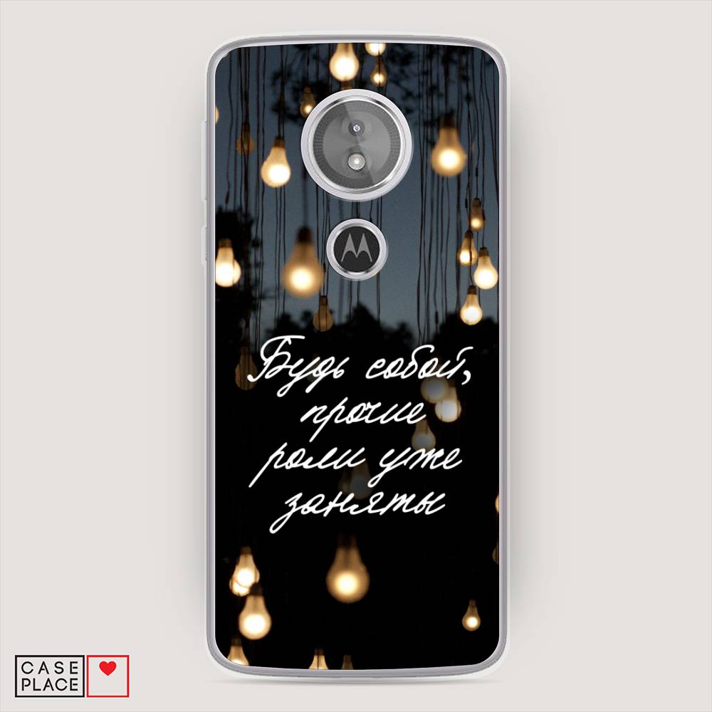 

Чехол Awog на Motorola Moto E5 / Моторола Мото E5 "Будь собой", Разноцветный, 241050-6