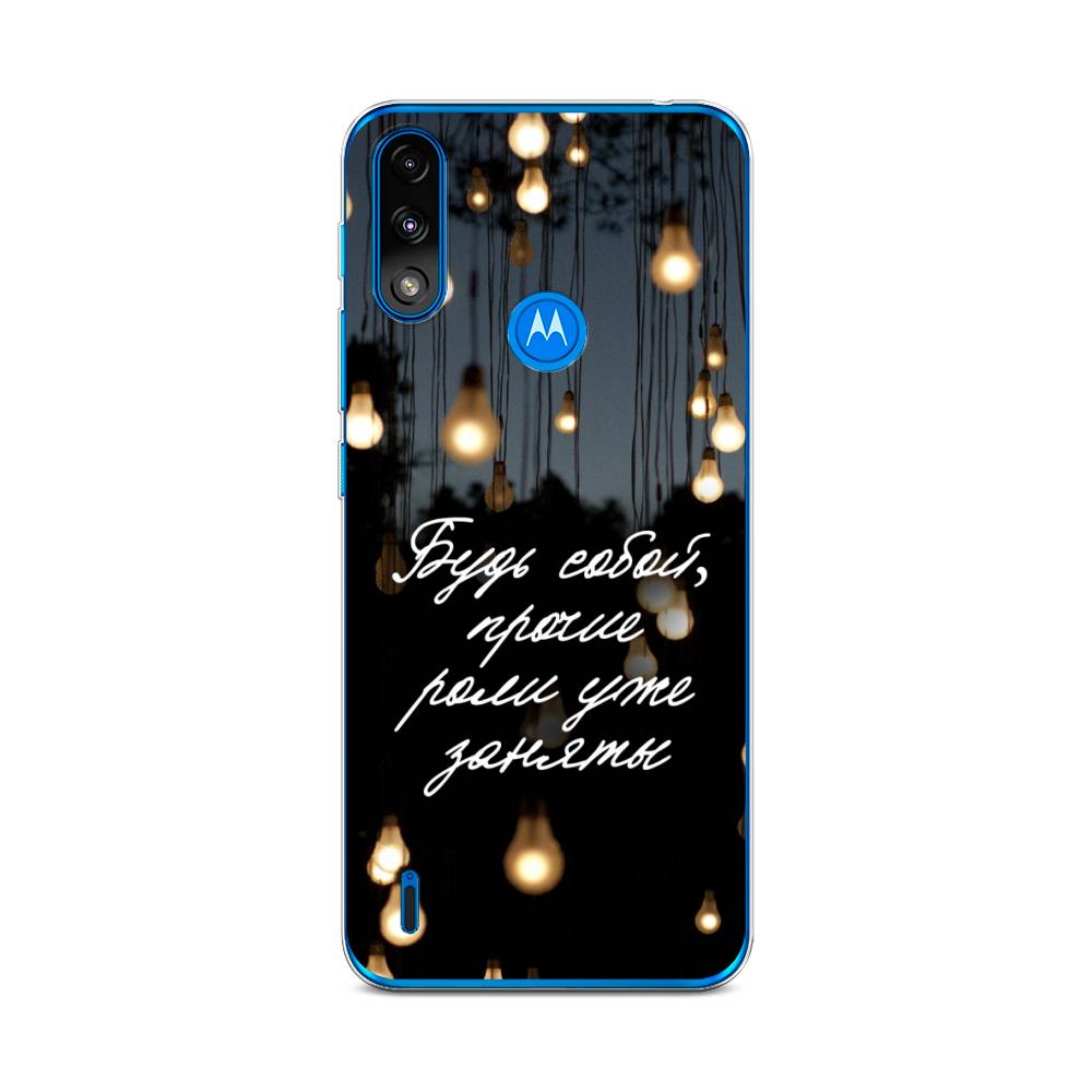 

Чехол Awog на Lenovo K13/Motorola Moto E7 Power "Будь собой", Разноцветный, 242450-6
