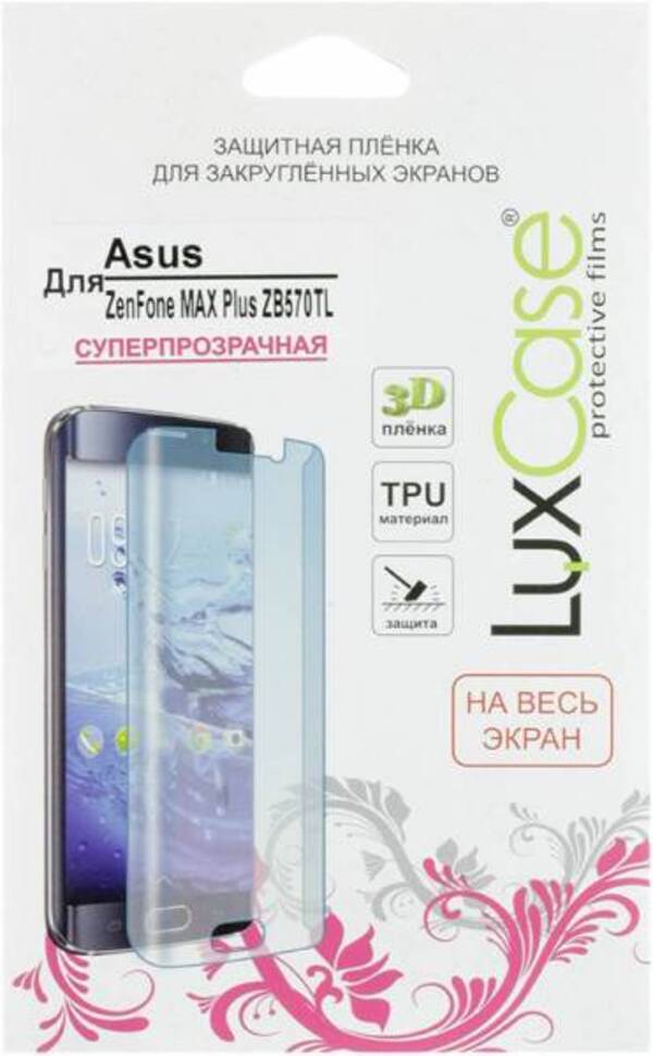 

Защитная пленка Luxcase SP (TPU) для Asus ZenFone Max Plus (M1) ZB570ТL (глянцевая), SP (TPU) для Asus ZenFone Max Plus (M1) ZB570ТL (глянцевая)