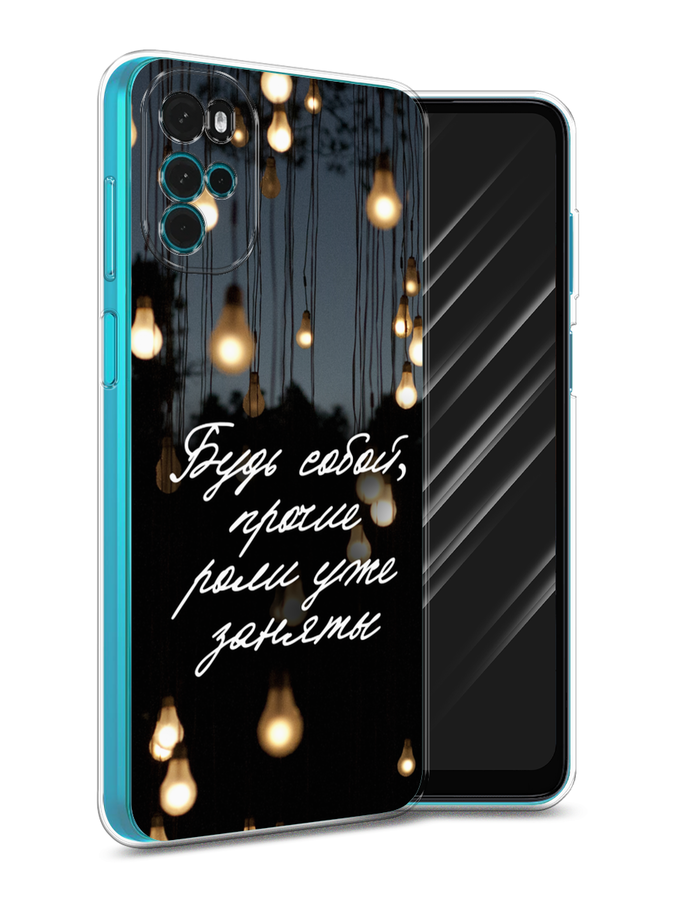 

Чехол Awog на Motorola Moto G22 "Будь собой", Разноцветный, 243150-6