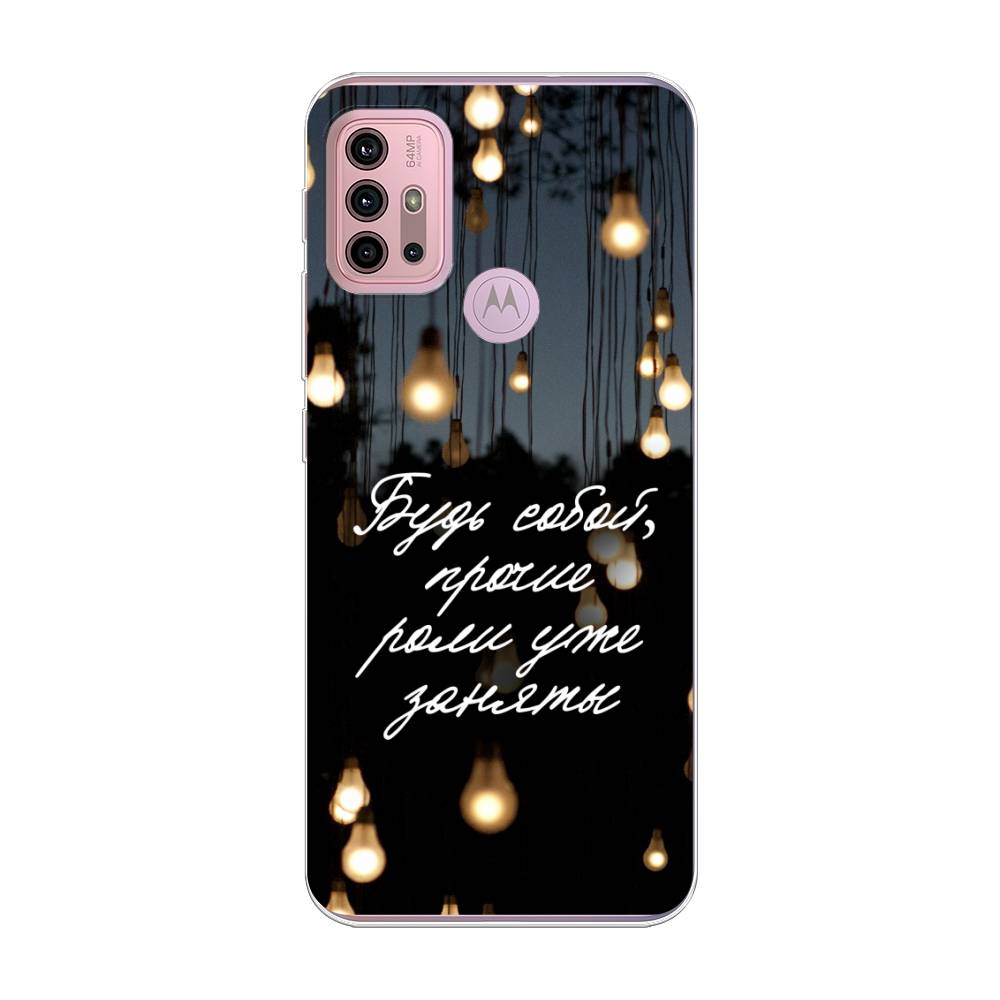 

Чехол Awog на Lenovo K13 Note/Motorola Moto G10/G20/G30 "Будь собой", Разноцветный, 242350-6