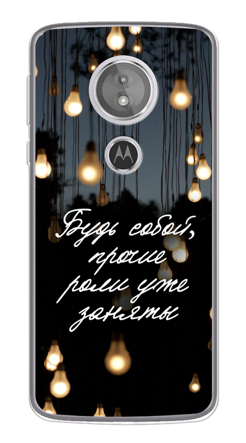 

Чехол Awog на Motorola Moto G6 Play / Моторола Мото G6 Плэй "Будь собой", Разноцветный, 240950-6