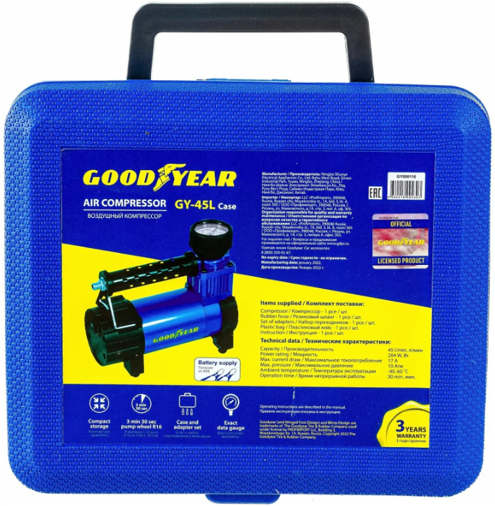 Компрессор Goodyear Gy-45l 45 Л/Мин В Кейсе GOODYEAR арт. GY000116