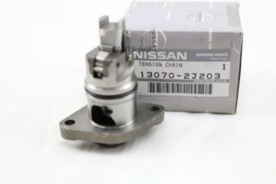 

Натяжитель Цепи Nissan: Almera (N15), Bluebird (U14), Primera (P11) NISSAN арт. 130702J203