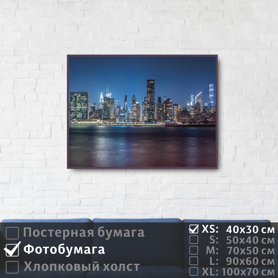 

Постер на фотобумаге ПолиЦентр Ночной город на берегу моря 40х30 см, НочнойГородНаБерегуМоря