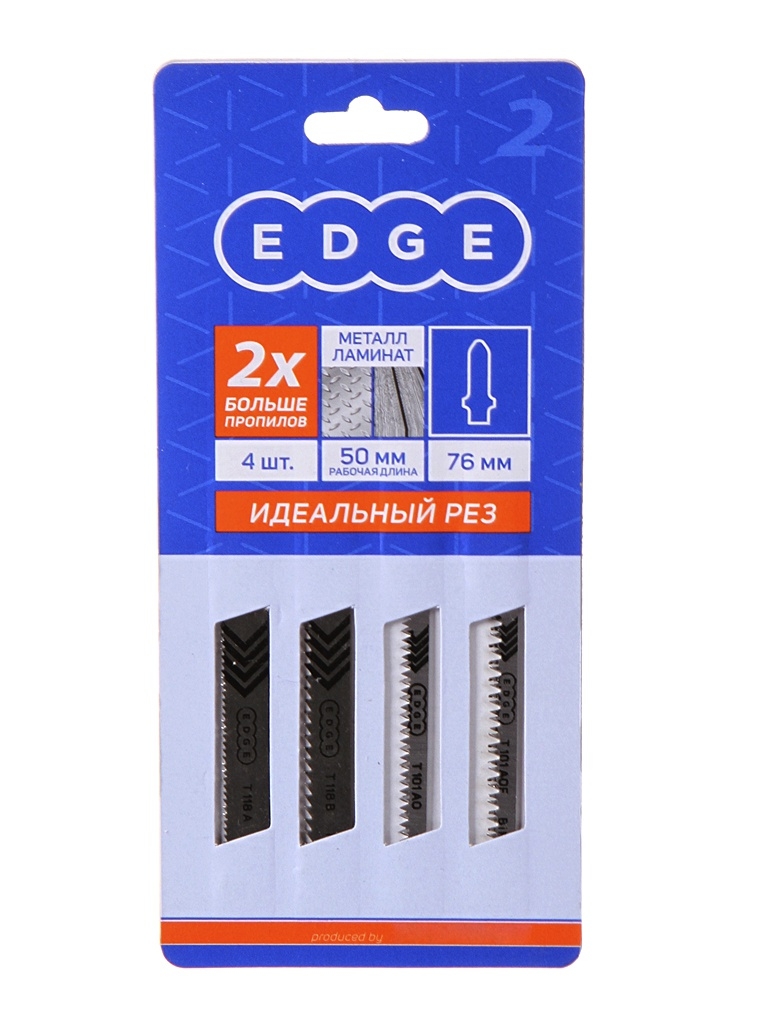 Пилка Patriot Edge №2 4шт 814010014 пилка для лобзика по дереву t125b 2 шт edge by patriot 814010011