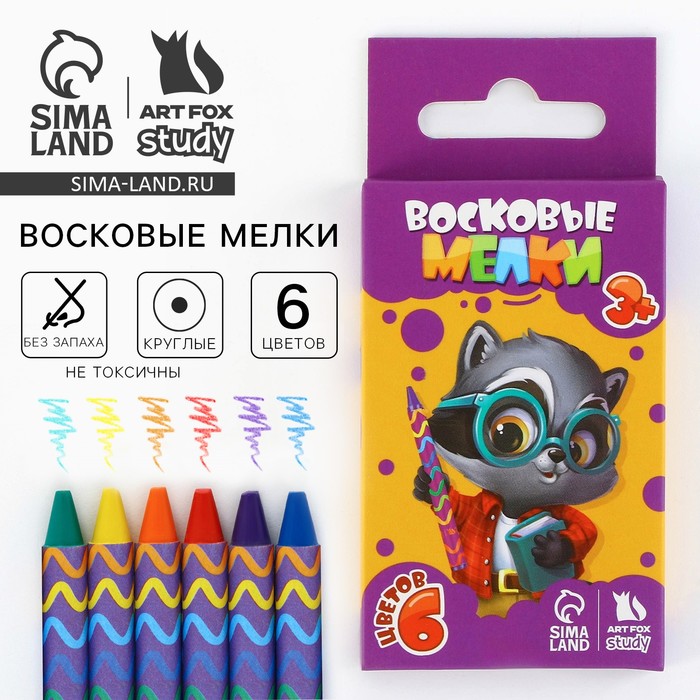 

Мелки восковые ArtFox STUDY, 6 цветов 1 сентября