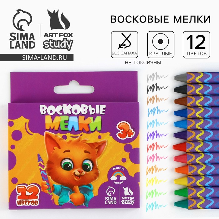 Мелки восковые ArtFox STUDY, 12 цветов 1 сентября