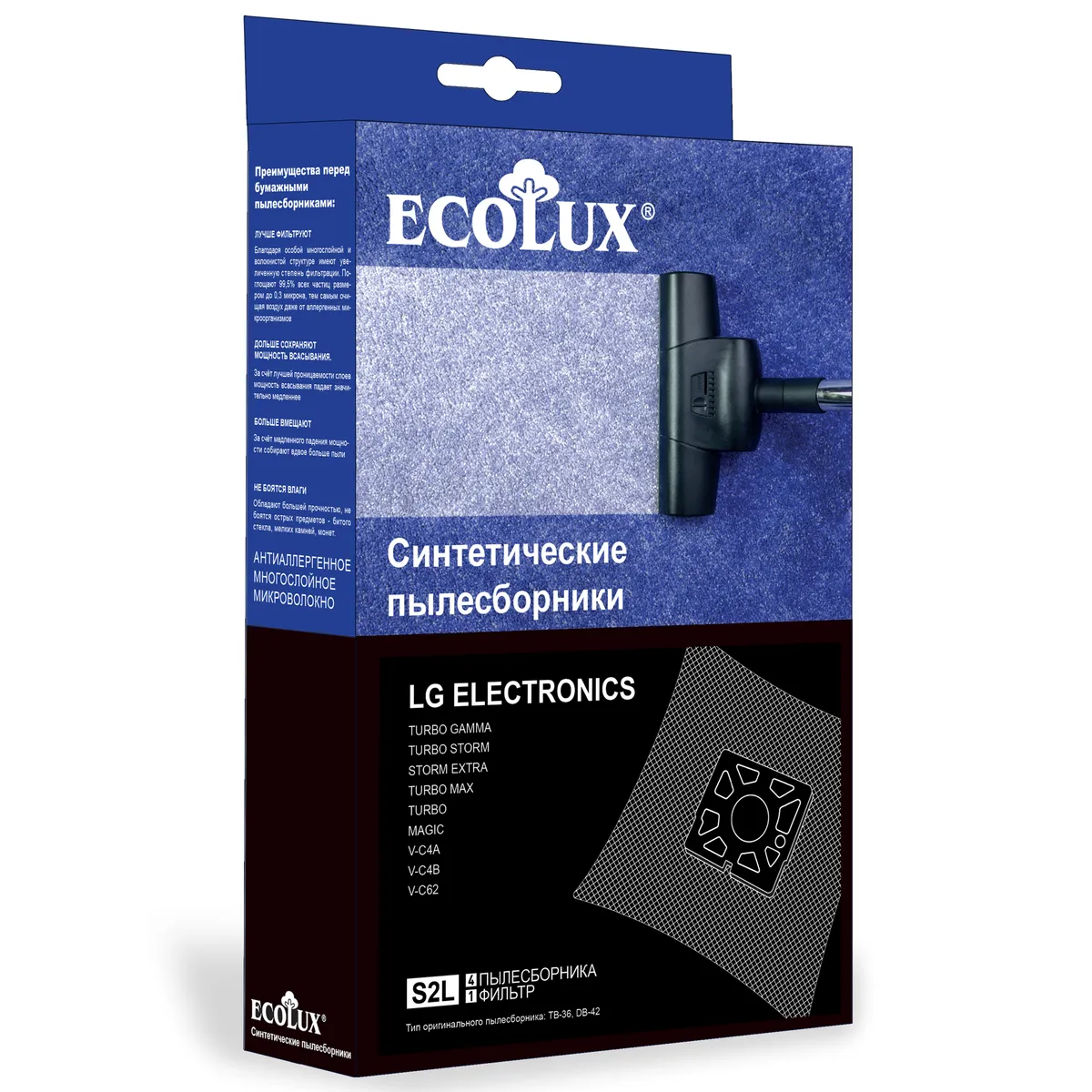 

Пылесборник Ecolux S2L, S2L