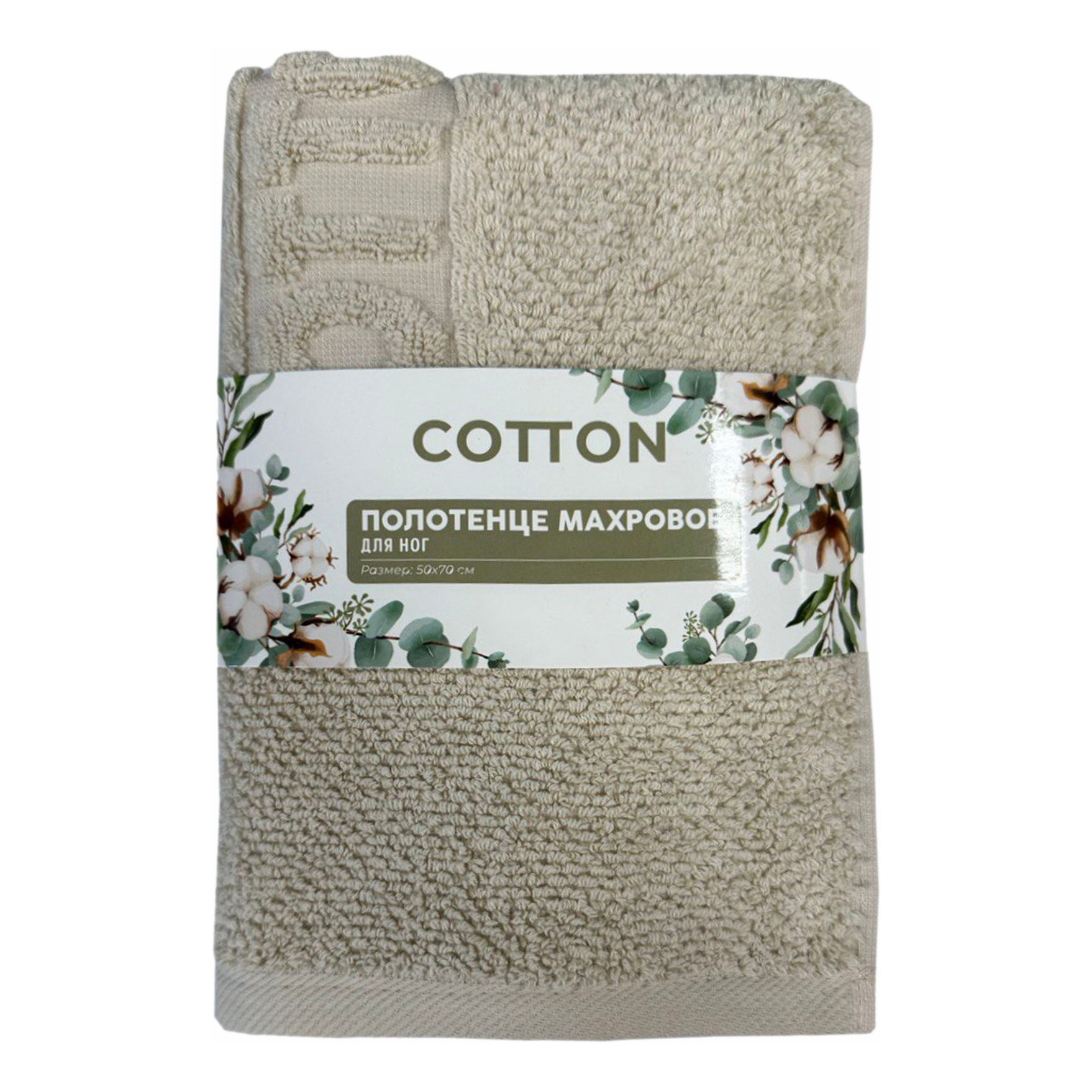 

Полотенце Cotton 50 х 70 см махровое