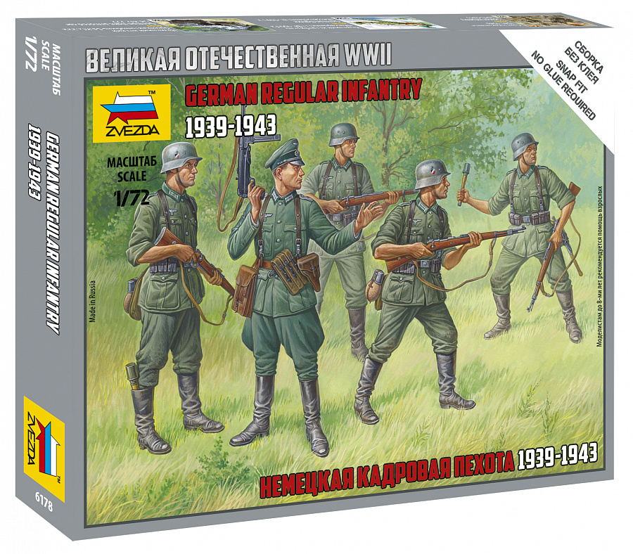 

Сборная модель Звезда 1/72 Немецкая регулярная пехота 1939-1943 6178