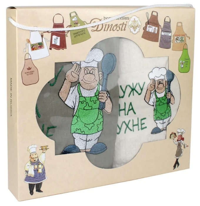 

Набор кухонный подарочный фартук + полотенце Служу на кухне