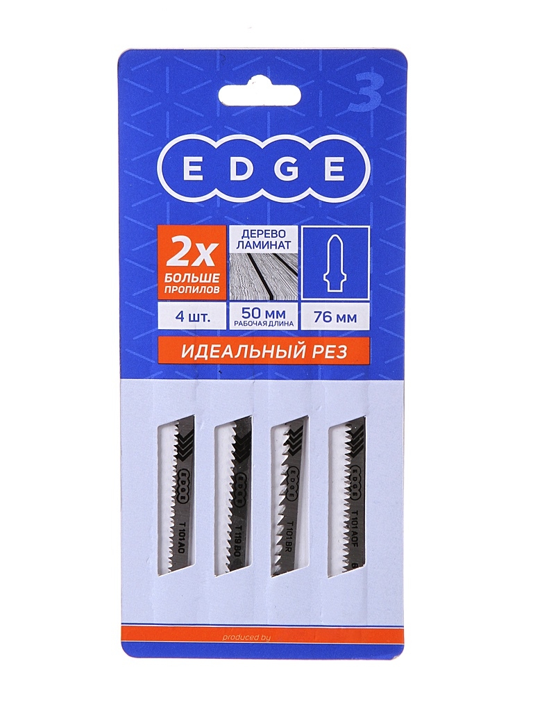 Пилка Patriot Edge №3 4шт 814010015 пилка для лобзика по дереву t125b 2 шт edge by patriot 814010011