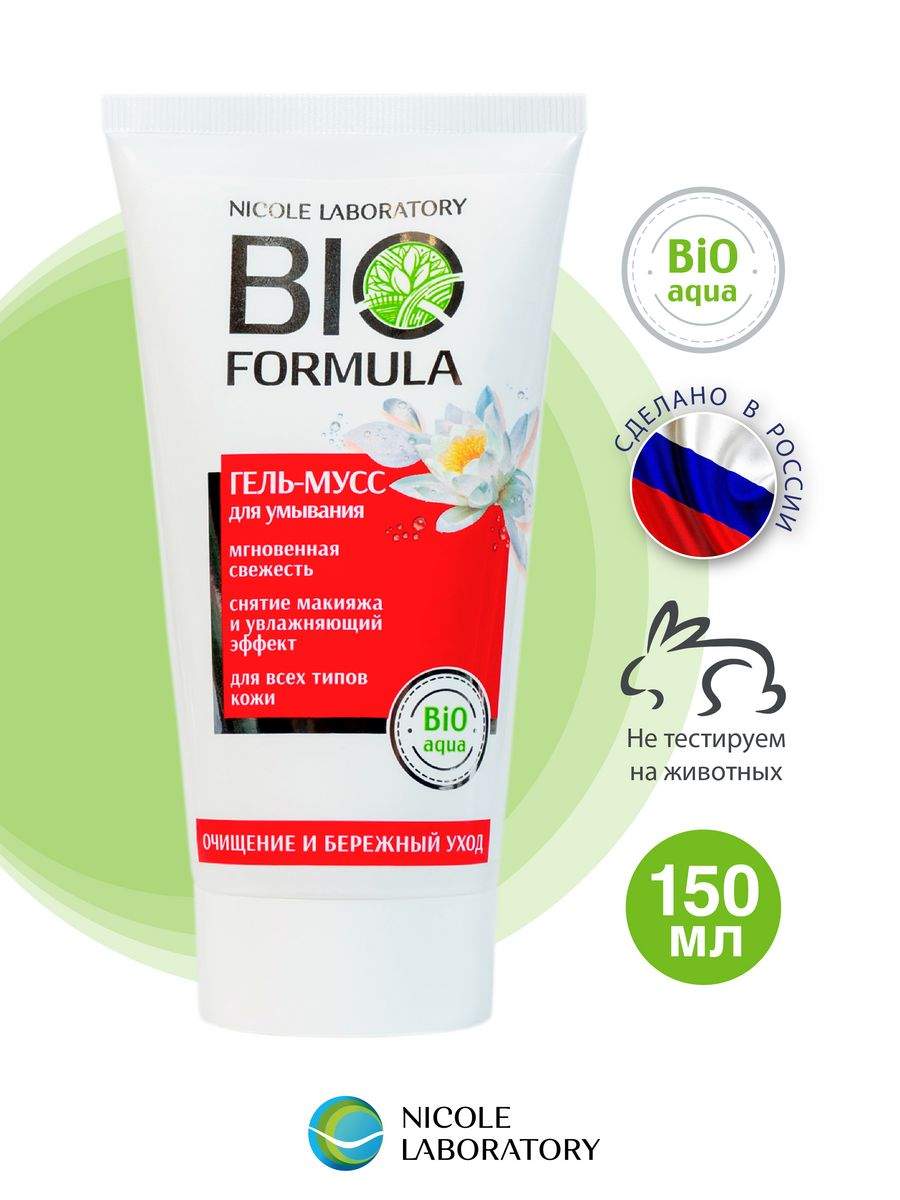 Гель-мусс для умывания Nicole Laboratory 150 мл