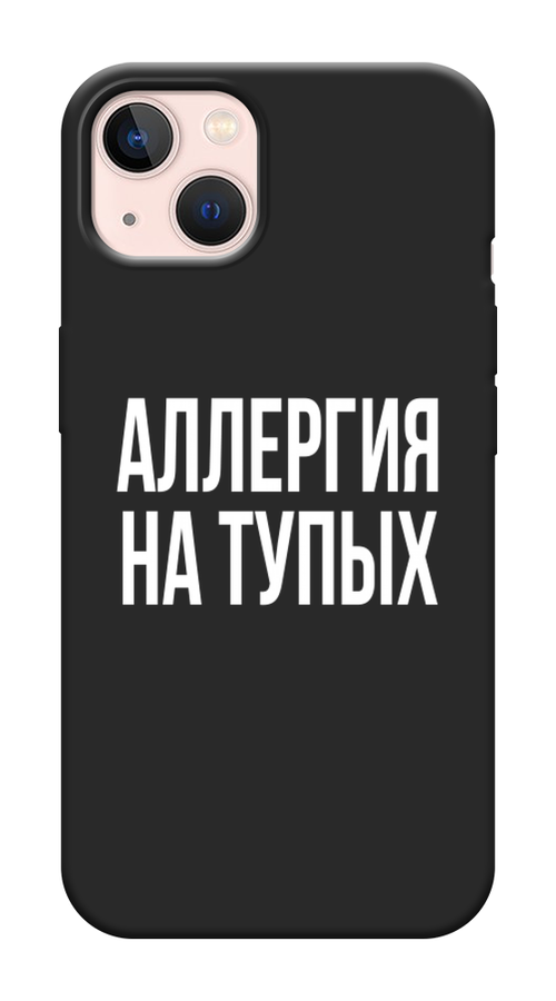 

Чехол Awog на Apple iPhone 13 / Айфон 13 "Аллергия на тупых", Разноцветный, 14252-1