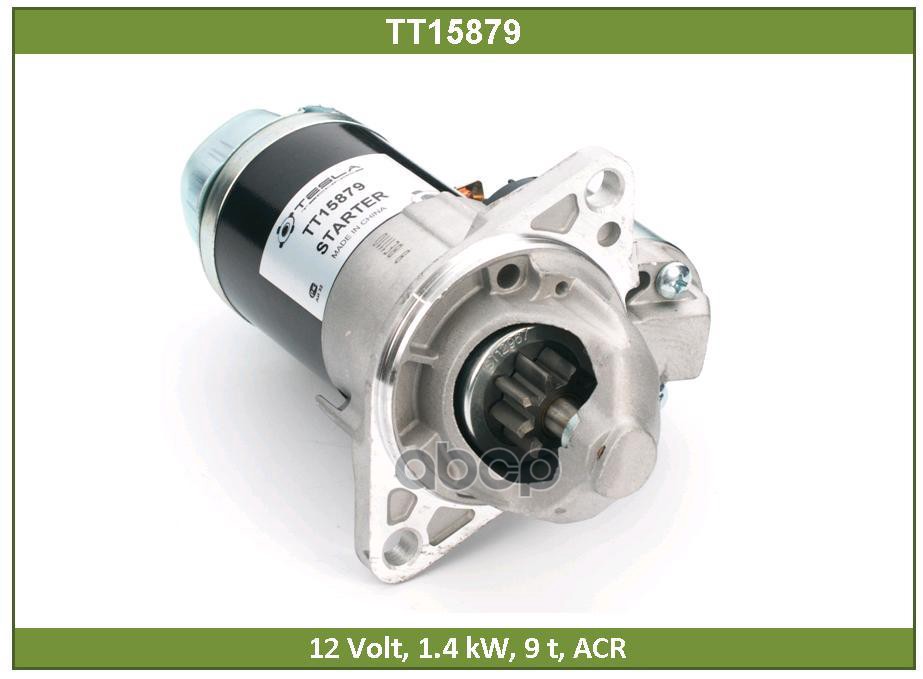 

TESLA TECHNICS TT15879 Стартер 1шт