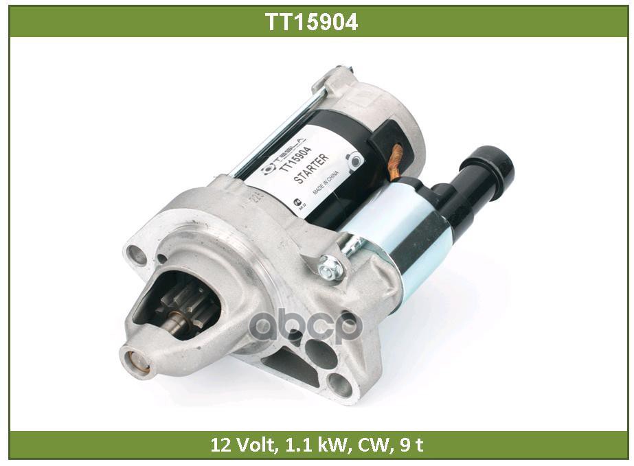

Стартер TESLA TECHNICS TT15904
