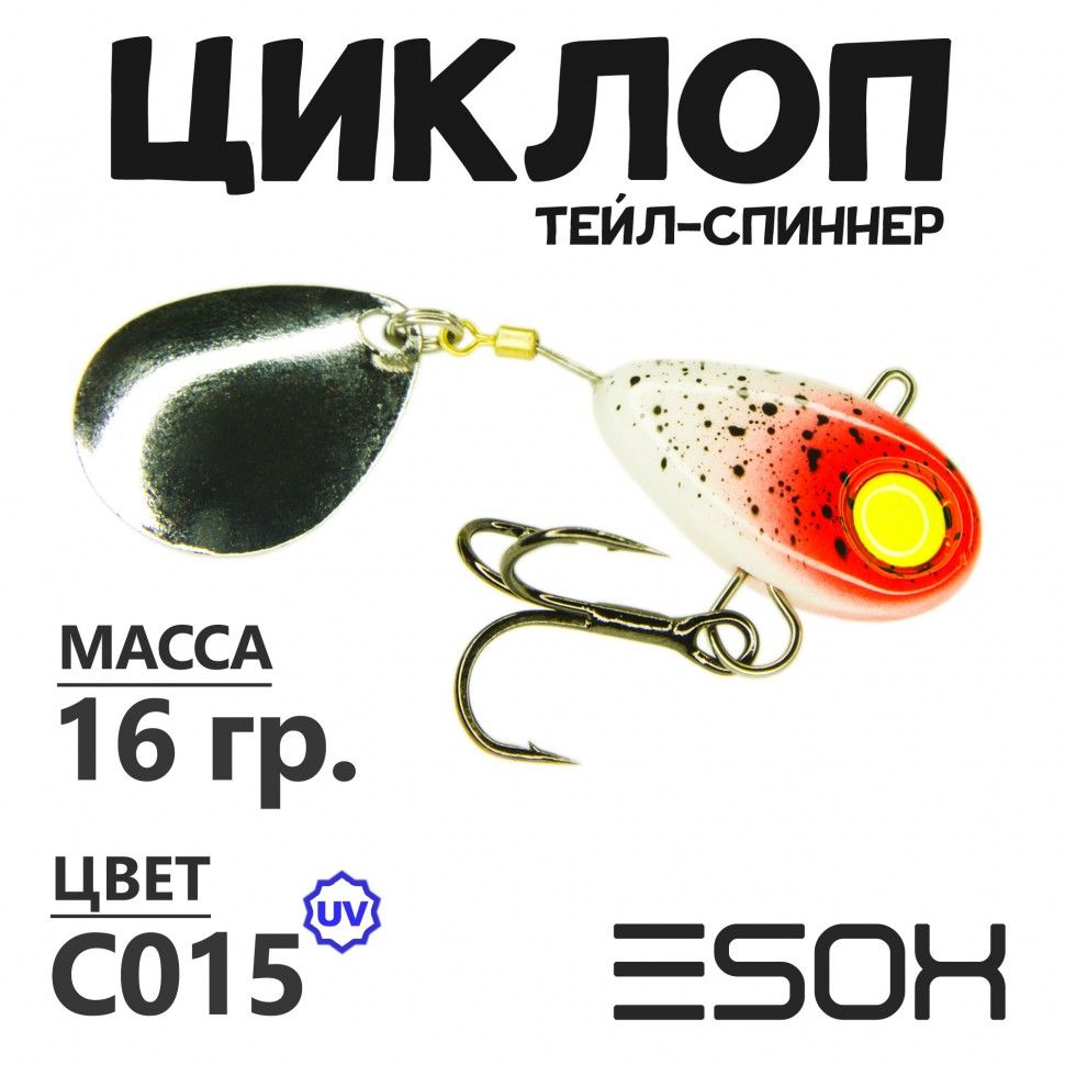 

Тейл-спиннер Esox Циклоп 16 гр цвет C015, Разноцветный, Циклоп
