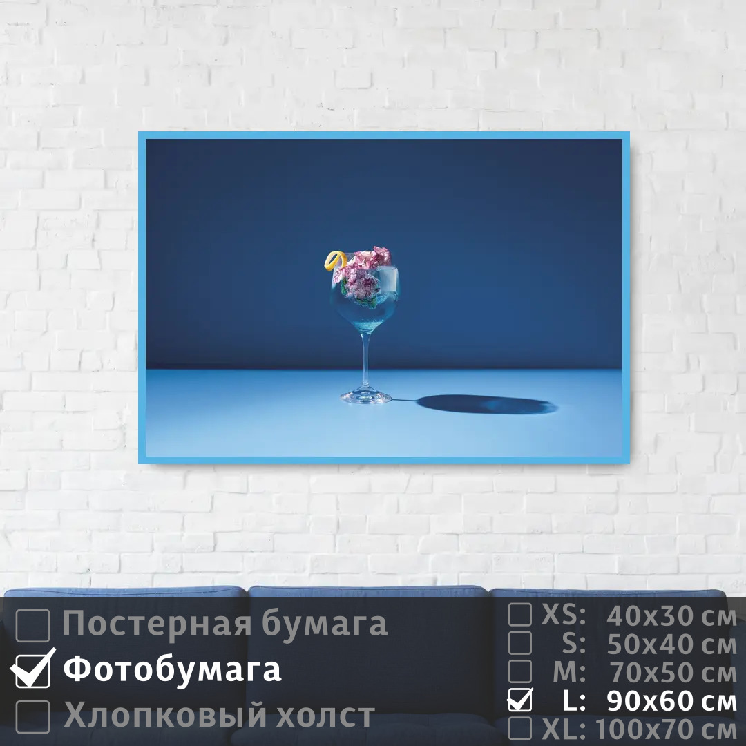 

Постер на фотобумаге ПолиЦентр Бокал с коктейлем в синих тонах 90х60 см, БокалСКоктейлемВСинихТонах