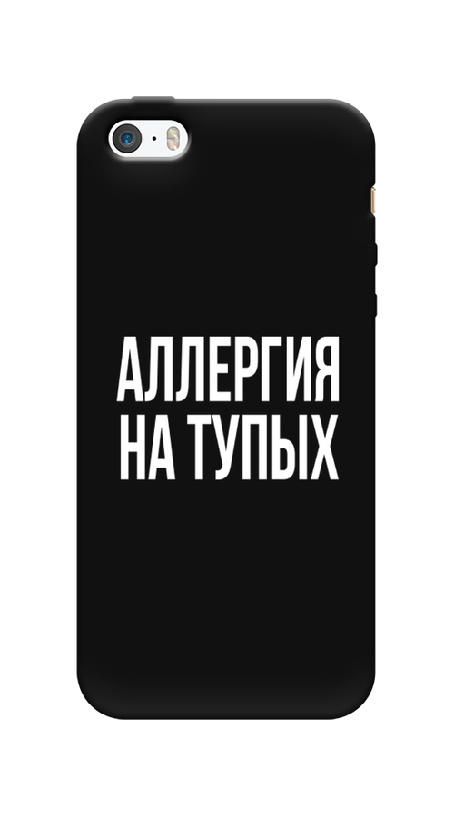 

Чехол Awog на Apple iPhone 5 / Айфон 5 "Аллергия на тупых", Разноцветный, 10352-1