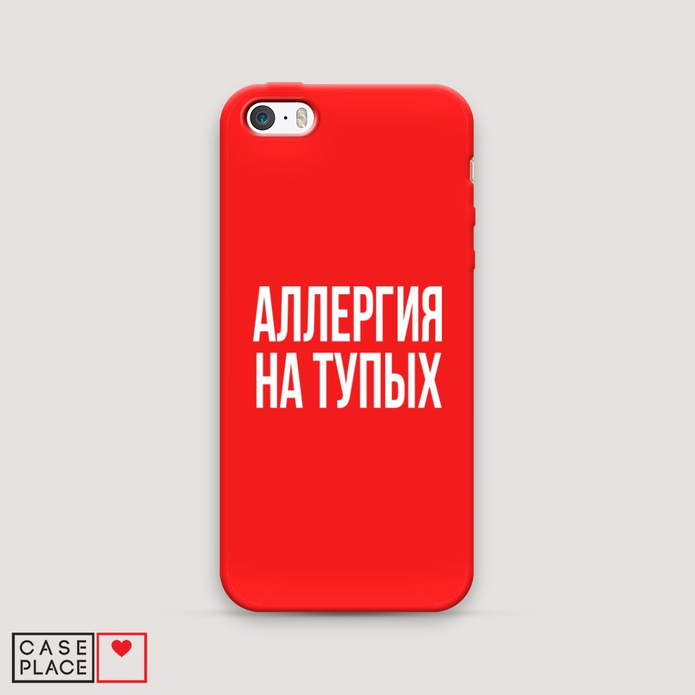 

Чехол Awog на Apple iPhone 5 / Айфон 5 "Аллергия на тупых", Разноцветный, 10353-1