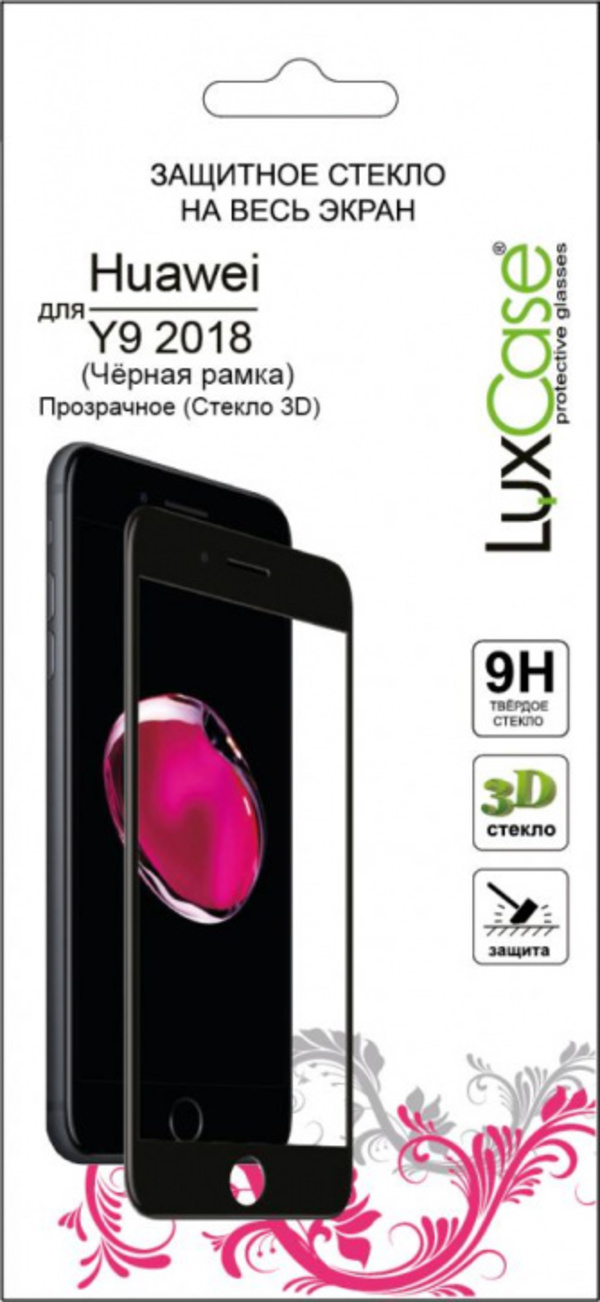 

Защитное стекло Luxcase 3D для Huawei Y9 (2018) черная рамка, 3D для Huawei Y9 (2018) черная рамка