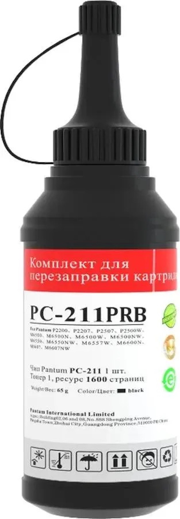 

Тонер Pantum PC-211PRB, для Series P2200/2500/M6500/6550/6600, черный, 65грамм, флакон