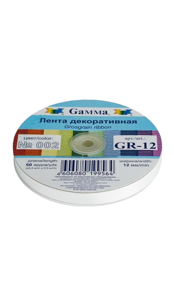 

Gamma 12 мм, 1/2 45,5 м, № 002 белый, 12 мм, 1/2 45,5 м, № 002 белый
