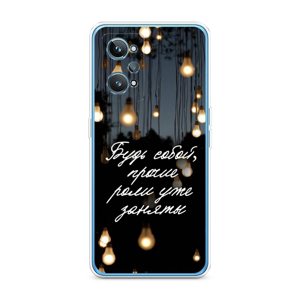 

Чехол Awog на Realme GT 2 "Будь собой", Разноцветный, 258550-6