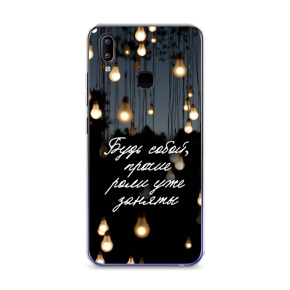 

Чехол Awog на Realme Q3 "Будь собой", Разноцветный, 256450-6