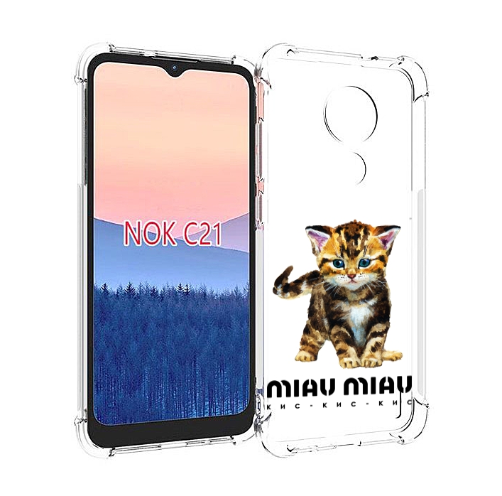 

Чехол MyPads Бренд miau miau для Nokia C21, Прозрачный, Tocco