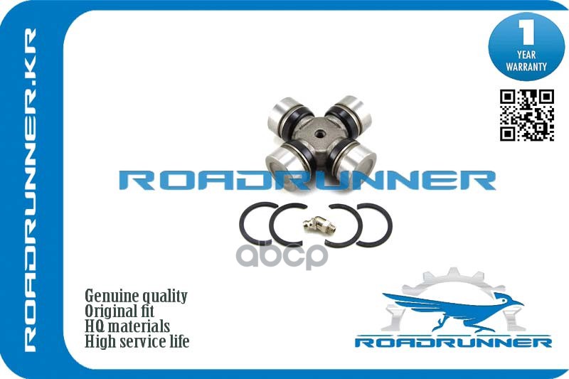 Крестовина Вала Карданного Roadrunner Rr-04371-35030 ROADRUNNER RR0437135030