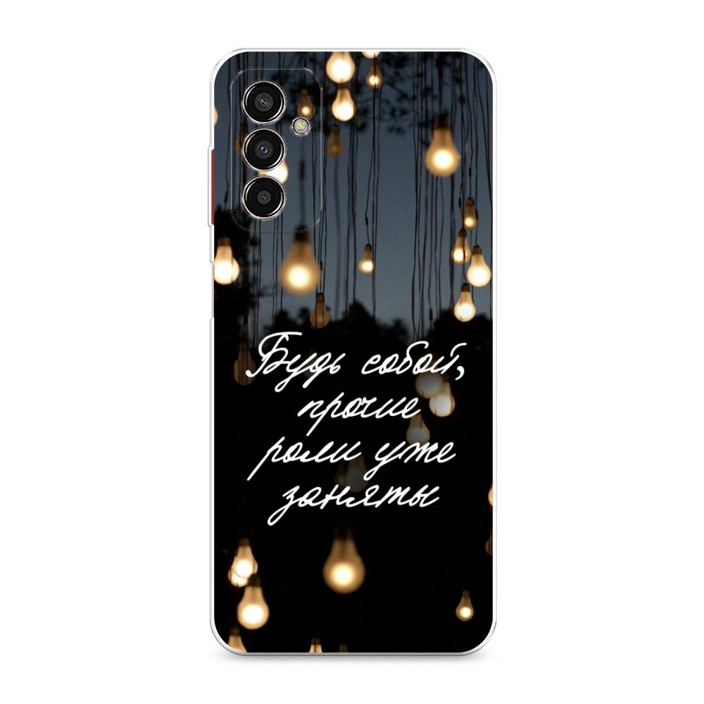 

Чехол Awog на Samsung Galaxy M13 / Самсунг M13 "Будь собой", Разноцветный, 2106850-6