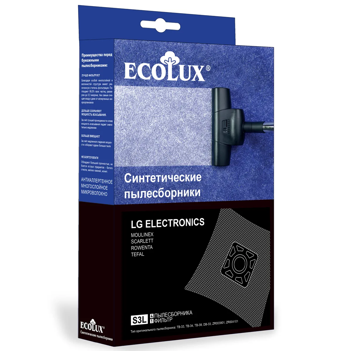 

Пылесборник Ecolux S3L, S3L