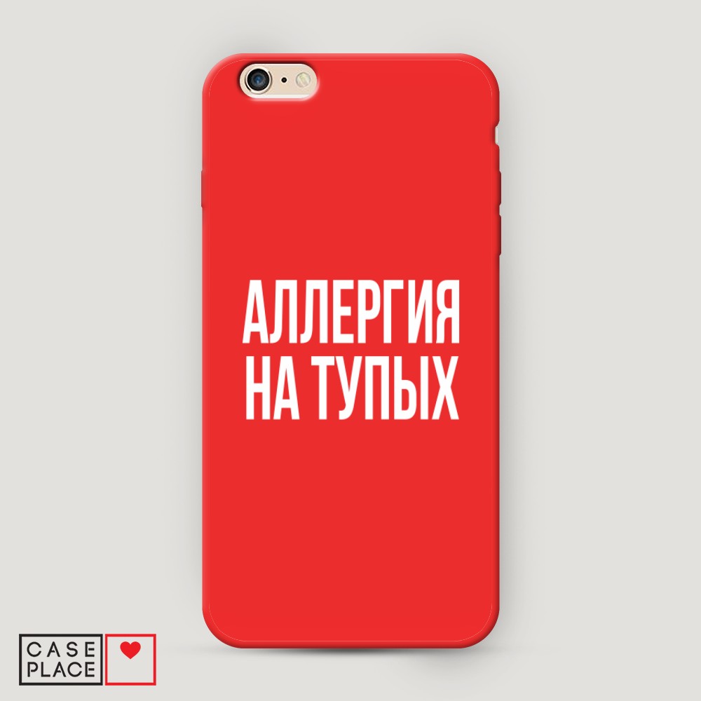 

Чехол Awog на Apple iPhone 6 Plus / Айфон 6 Plus "Аллергия на тупых", Разноцветный, 10553-1