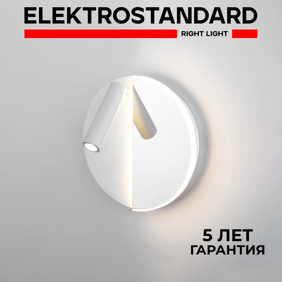 

Настенный светодиодный светильник Elektrostandard Drom LED 40105/LED белый/хром, Drom 190923