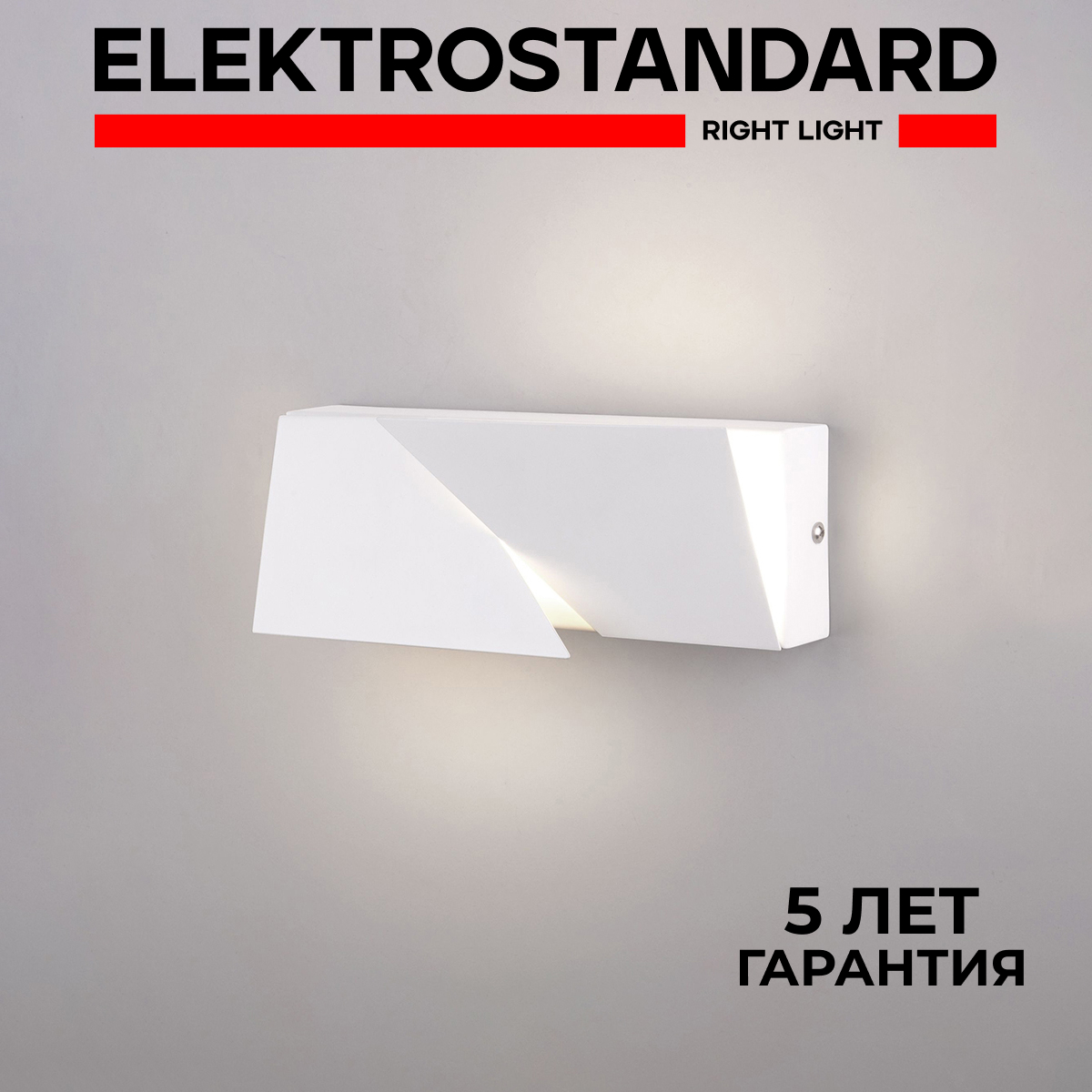 

Настенный светодиодный светильник Elektrostandard Snip LED 40106/LED белый, Snip 190923