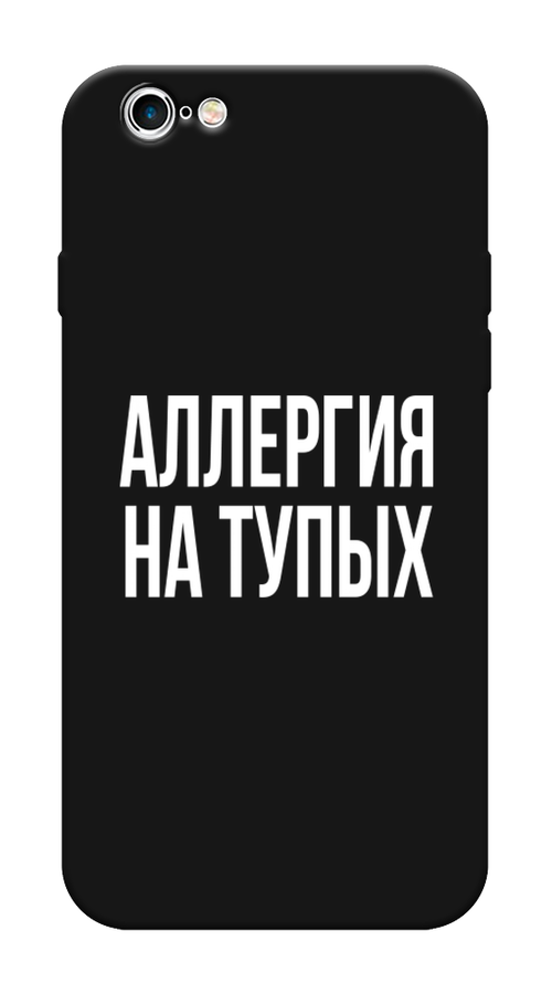 

Чехол Awog на Apple iPhone 6S / Айфон 6S "Аллергия на тупых", Разноцветный, 0104S52-1