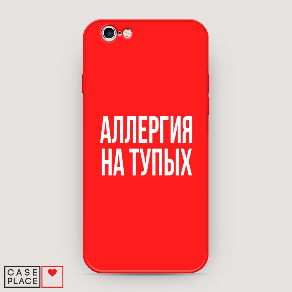 

Чехол Awog на Apple iPhone 6S / Айфон 6S "Аллергия на тупых", Разноцветный, 0104S53-1