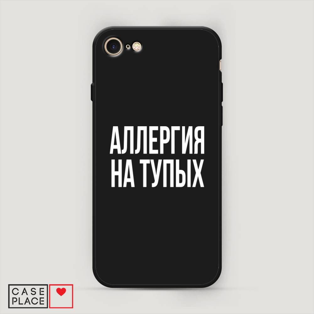 

Чехол Awog на Apple iPhone 7 / Айфон 7 "Аллергия на тупых", Разноцветный, 10652-1