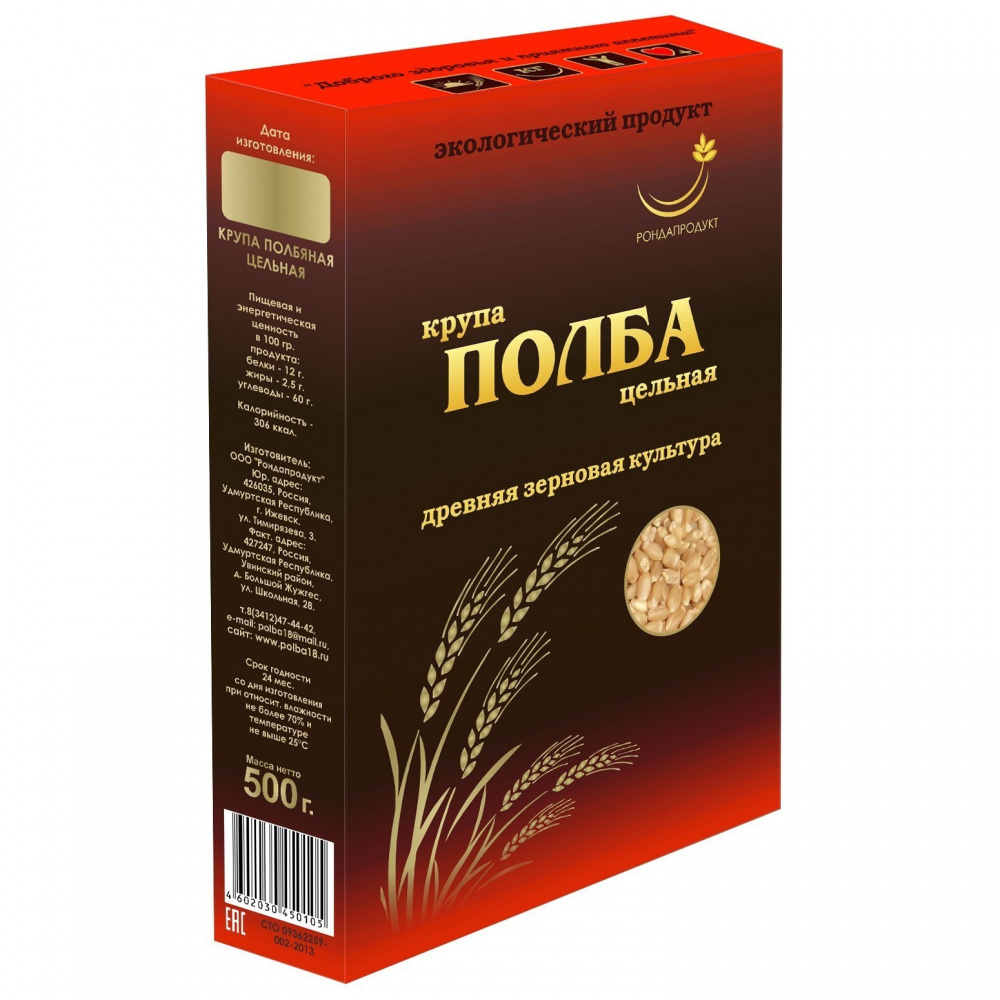 

Крупа Рондапродукт "Полба", цельная, 500 гр