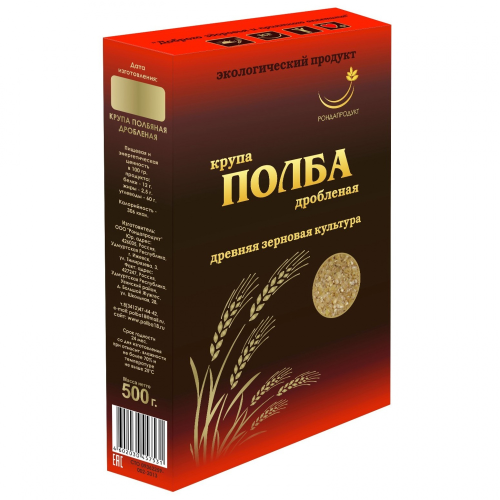 

Крупа Рондапродукт "Полба", дроблёная, 500 гр