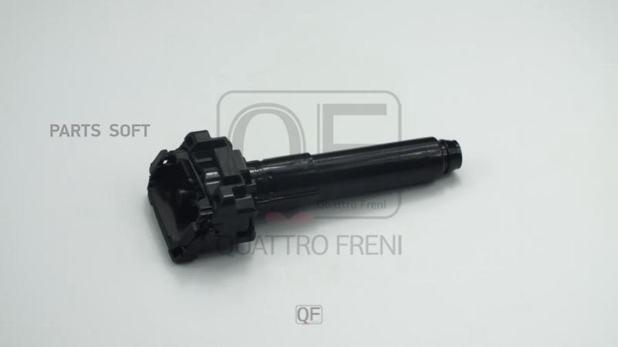 

Форсунка Омывателя Фары Lh Qf10n00368 QUATTRO FRENI арт. QF10N00368