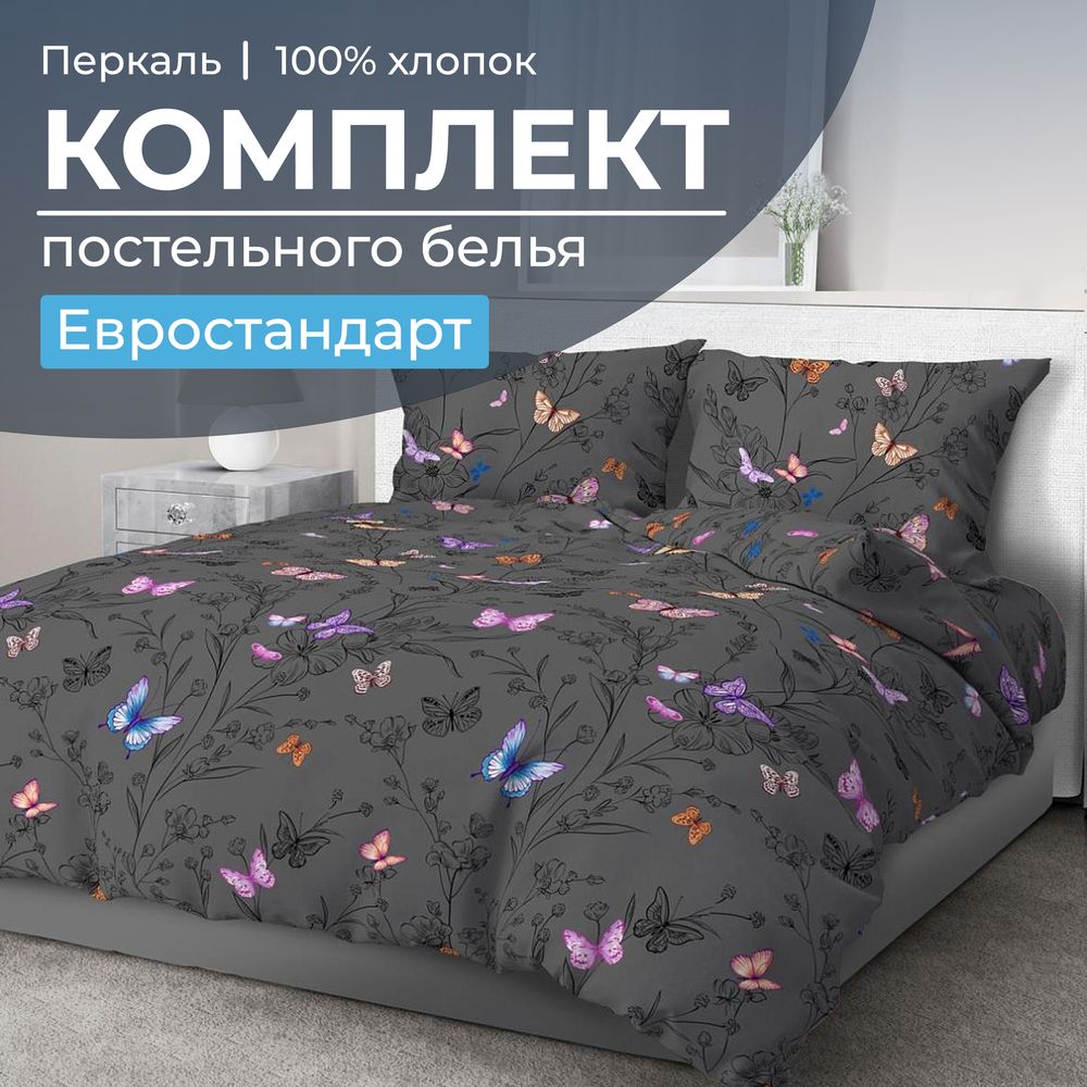 

Комплект постельного белья Ивановотекстиль 3504 99325, 3504